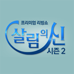 프로그램 대표 섬네일 이미지