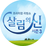 프로그램 대표 섬네일 이미지