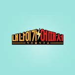 프로그램 대표 섬네일 이미지
