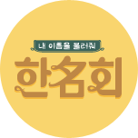프로그램 대표 섬네일 이미지