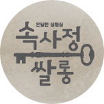 프로그램 대표 섬네일 이미지