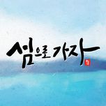 프로그램 대표 섬네일 이미지