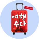 프로그램 대표 섬네일 이미지