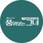 프로그램 대표 섬네일 이미지