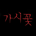 프로그램 대표 섬네일 이미지