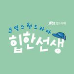 프로그램 대표 섬네일 이미지
