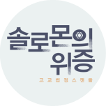 프로그램 대표 섬네일 이미지