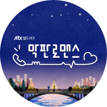 프로그램 대표 섬네일 이미지