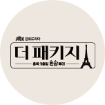 프로그램 대표 섬네일 이미지