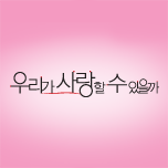 프로그램 대표 섬네일 이미지