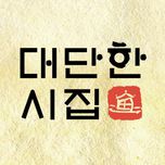 프로그램 대표 섬네일 이미지
