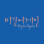 프로그램 대표 섬네일 이미지