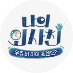 프로그램 대표 섬네일 이미지