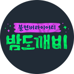 프로그램 대표 섬네일 이미지
