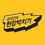 프로그램 대표 섬네일 이미지