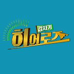 프로그램 대표 섬네일 이미지