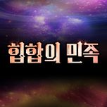 프로그램 대표 섬네일 이미지