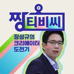 프로그램 대표 섬네일 이미지