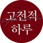 프로그램 대표 섬네일 이미지