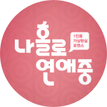 프로그램 대표 섬네일 이미지