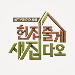 프로그램 대표 섬네일 이미지