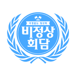 프로그램 대표 섬네일 이미지