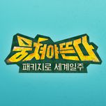 프로그램 대표 섬네일 이미지