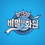 프로그램 대표 섬네일 이미지