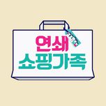 프로그램 대표 섬네일 이미지