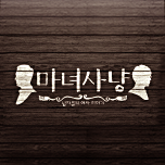 프로그램 대표 섬네일 이미지