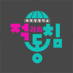 프로그램 대표 섬네일 이미지