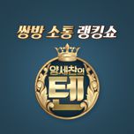 프로그램 대표 섬네일 이미지