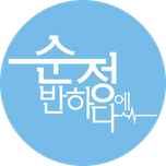 프로그램 대표 섬네일 이미지