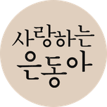 프로그램 대표 섬네일 이미지