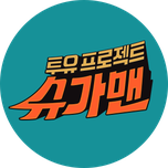 프로그램 대표 섬네일 이미지