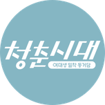프로그램 대표 섬네일 이미지