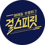 프로그램 대표 섬네일 이미지