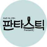 프로그램 대표 섬네일 이미지
