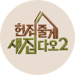 프로그램 대표 섬네일 이미지