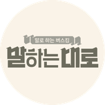 프로그램 대표 섬네일 이미지