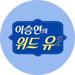 프로그램 대표 섬네일 이미지