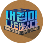 프로그램 대표 섬네일 이미지