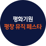 프로그램 대표 섬네일 이미지