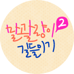 프로그램 대표 섬네일 이미지