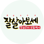 프로그램 대표 섬네일 이미지