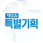 프로그램 대표 섬네일 이미지