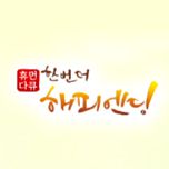 프로그램 대표 섬네일 이미지