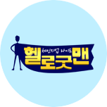 프로그램 대표 섬네일 이미지