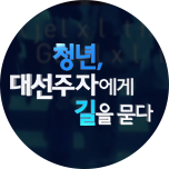 프로그램 대표 섬네일 이미지