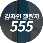 프로그램 대표 섬네일 이미지